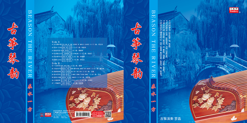 lslp084古镇琴韵-在水一方_副本.jpg